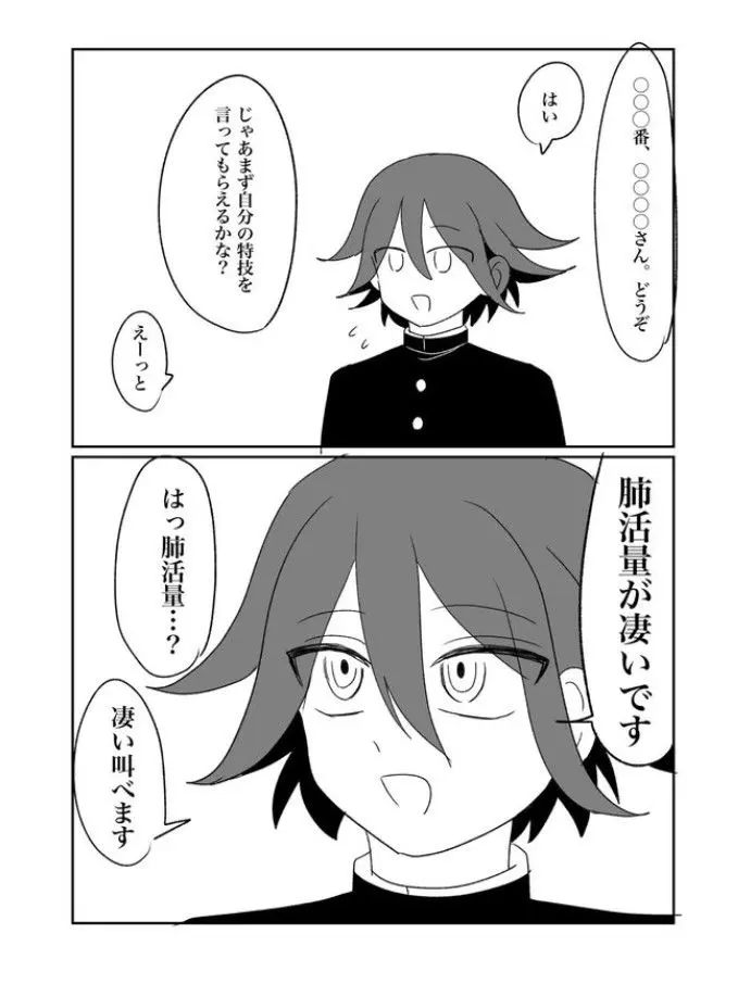 aruhu_1115의 ……友達…だよね…？