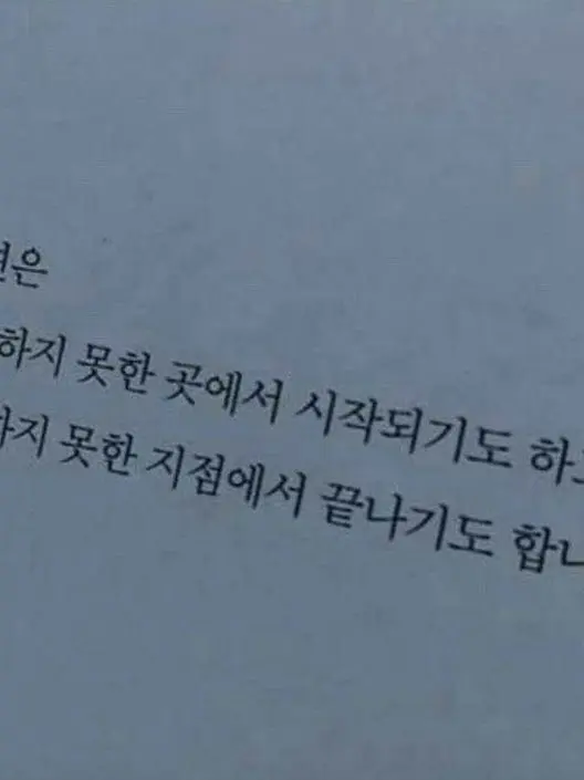 BravePast3626의 개인용