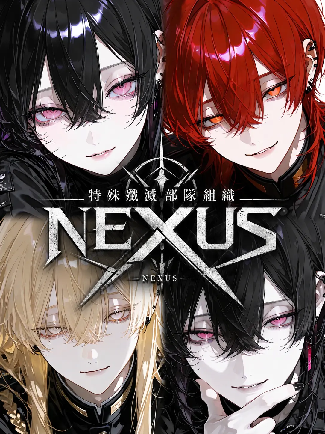 4nlxe의 NEXUS