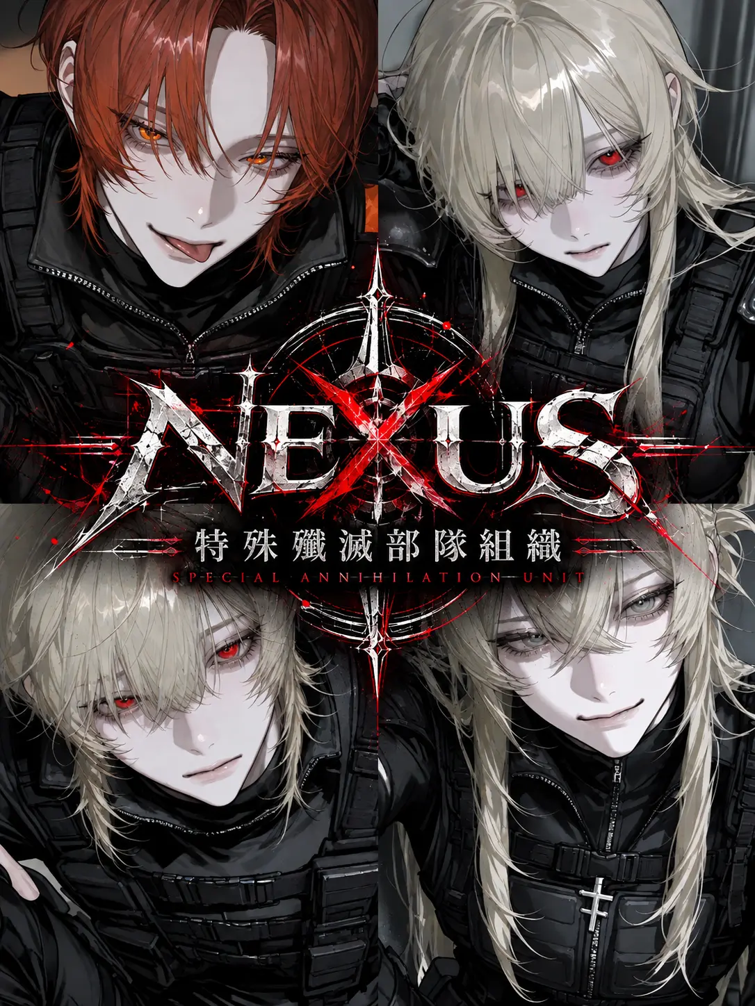 4nlxe의 NEXUS