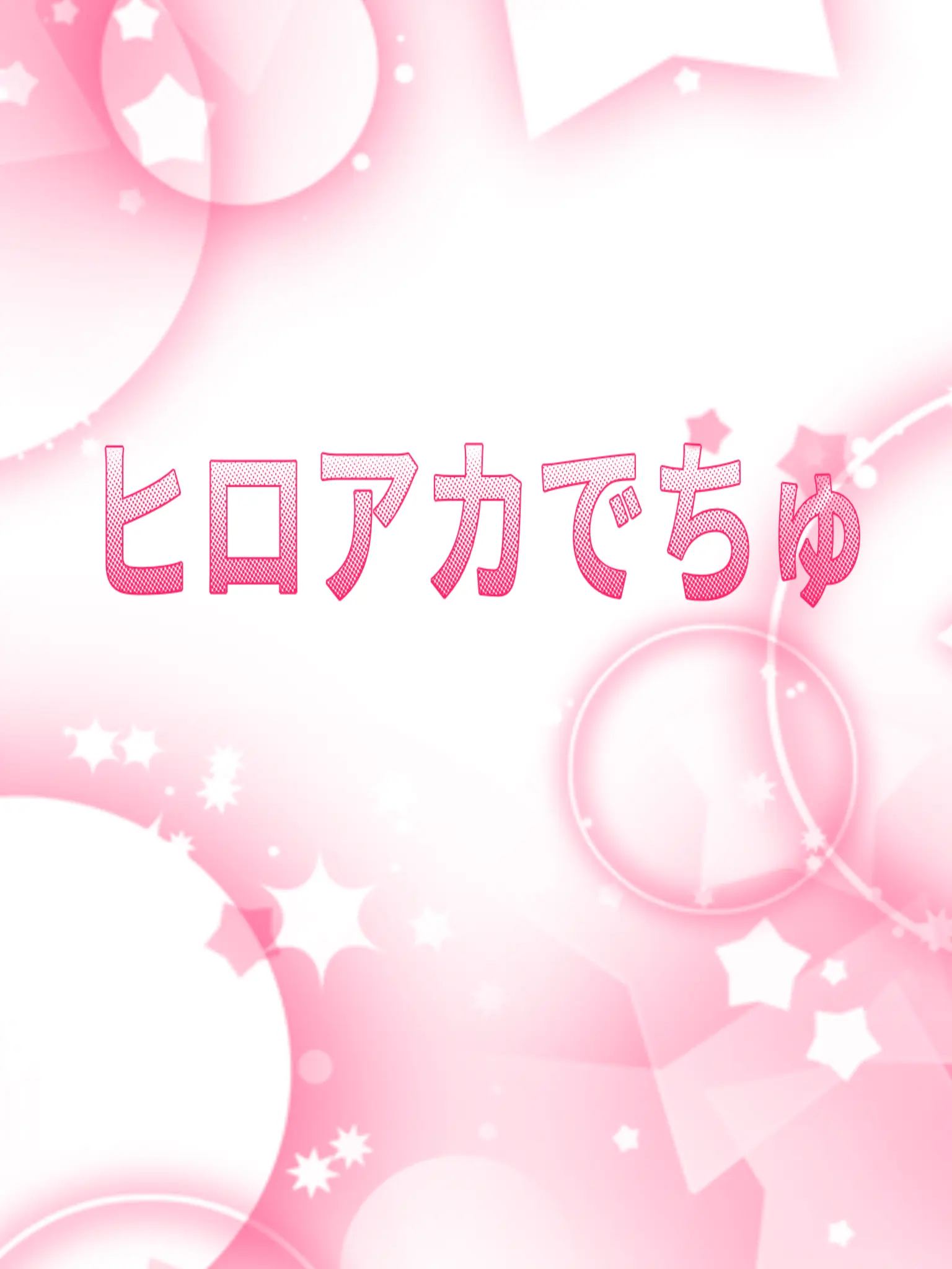 _._Bangs710의 個性事故でちゅ