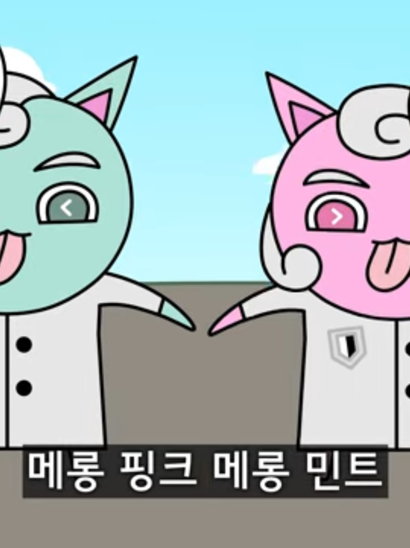 괴수대백과 -빨간마스크편- 대표 이미지