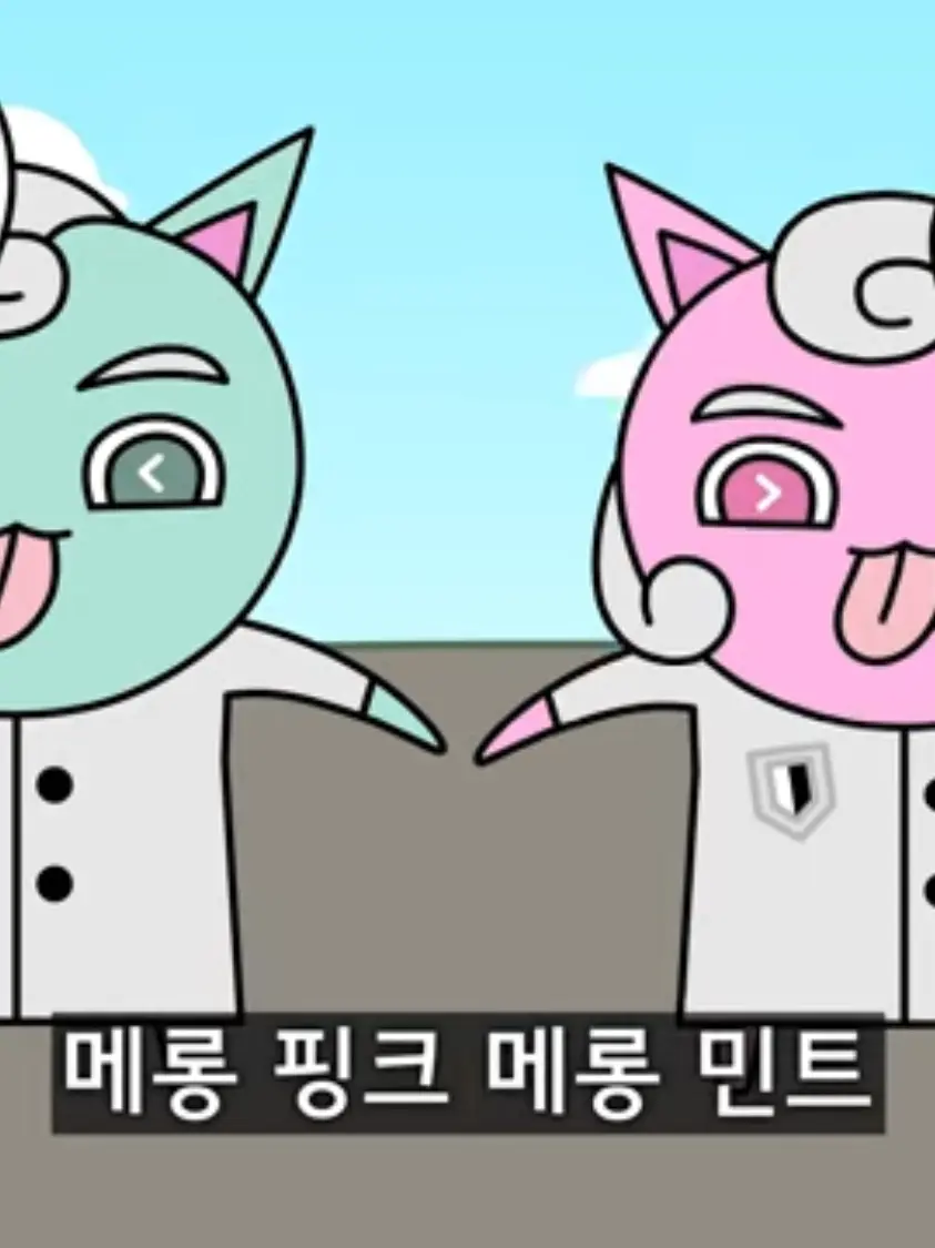 ScaredSalt5454의 괴수대백과 -빨간마스크편-