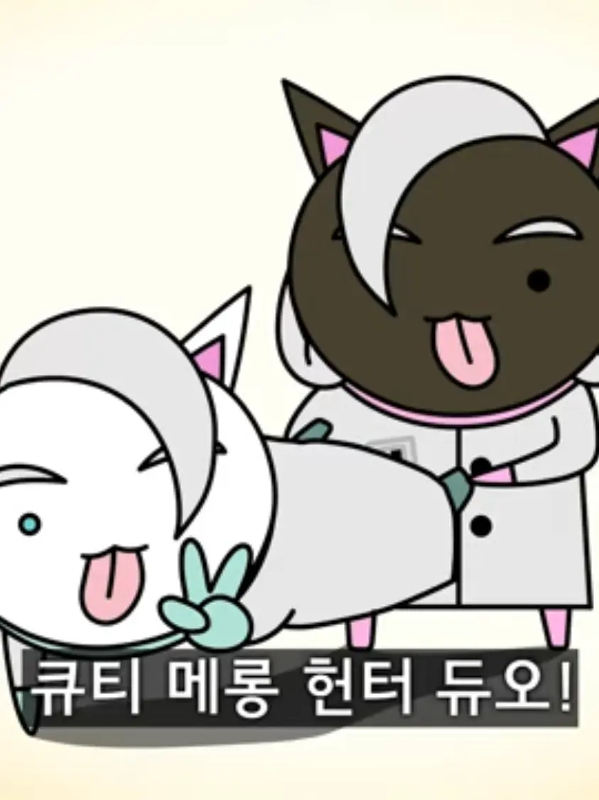 ScaredSalt5454의 괴수대백과 -빨간마스크편-