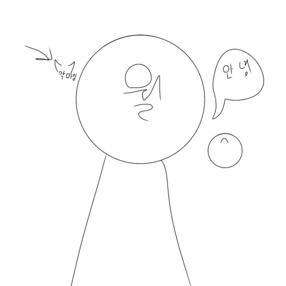 GentleTapir8247의 월요일