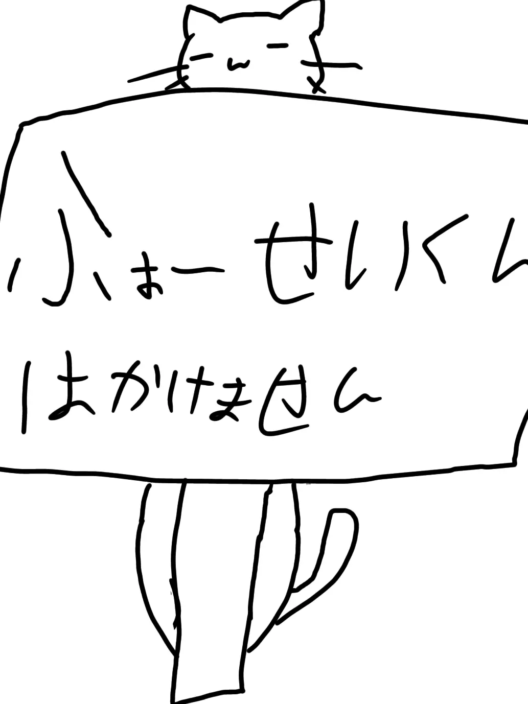 DimBrisk1967의 愛をもっと！（foursakenn）