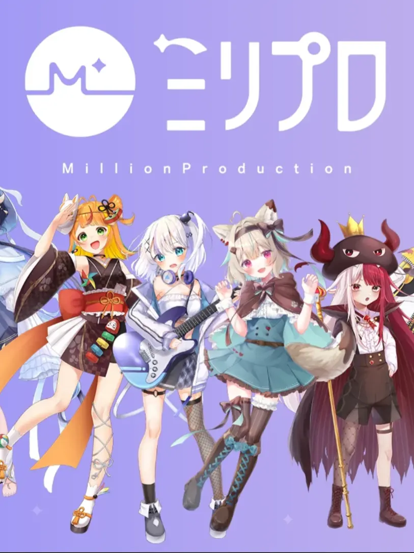 VTuberPlott의 ミリプロ①