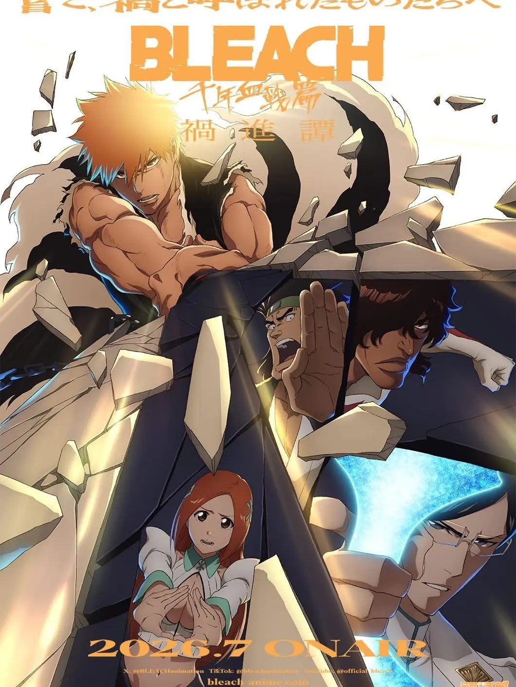 spiderman60976의 Quincy War