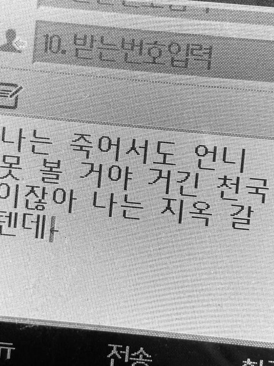 F4 대표 이미지