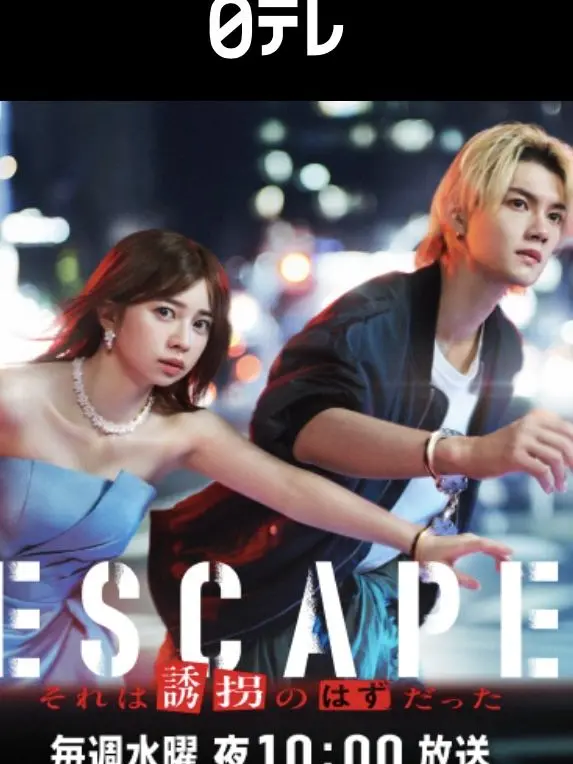 sorakwgsuwn1211의 escape