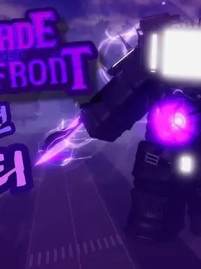 Mr.doom의 "뭐냐, 약골 ."