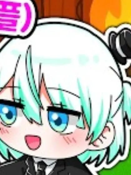 veveve의 당신은 나른한 패밀리에 이배일입니다.