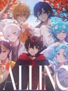neumi0425의 すにすてと林間学校！？