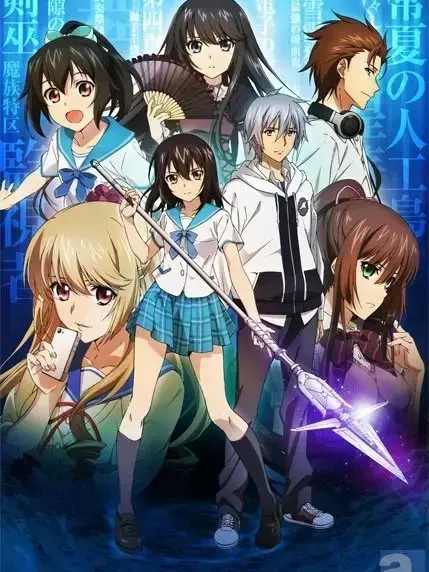 RichFace7743의 ストライクブラッド