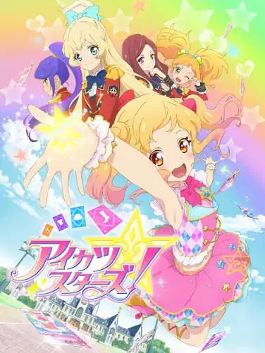 BoredVole4908의 アイカツスターズif
