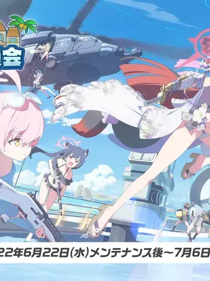 Ice_Ice의 아비도스 리조트 복구 대책위원회