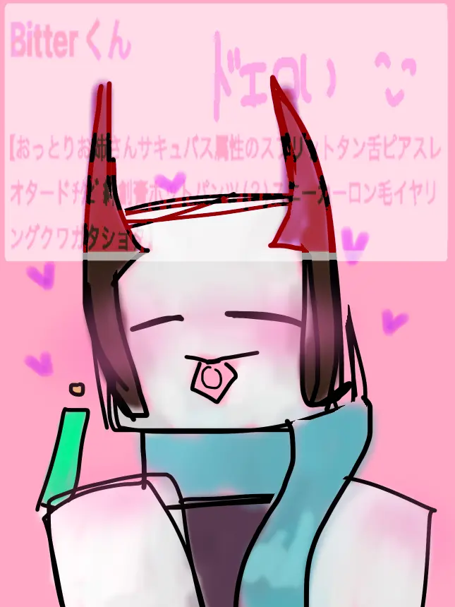 kanigadaisuki의 『ずっと見てますからねぇ、♡』