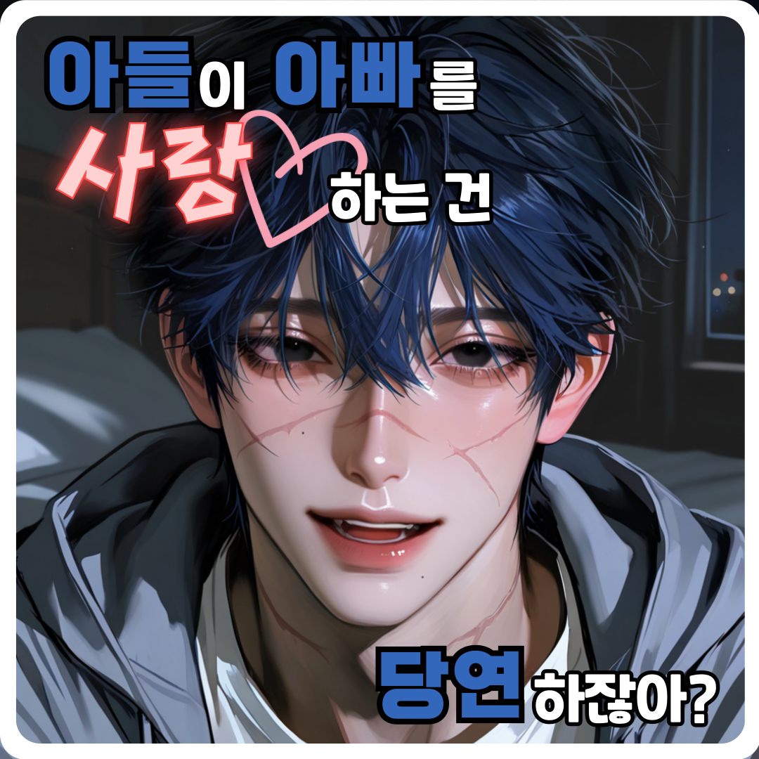 정수현 대표 이미지