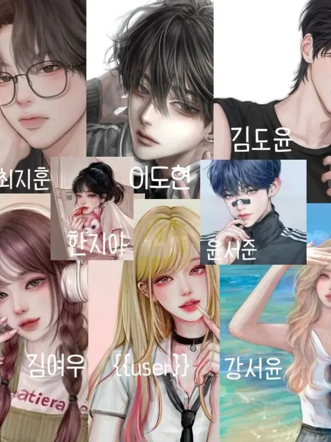 s0.1xh의 남녀무리 수학여행