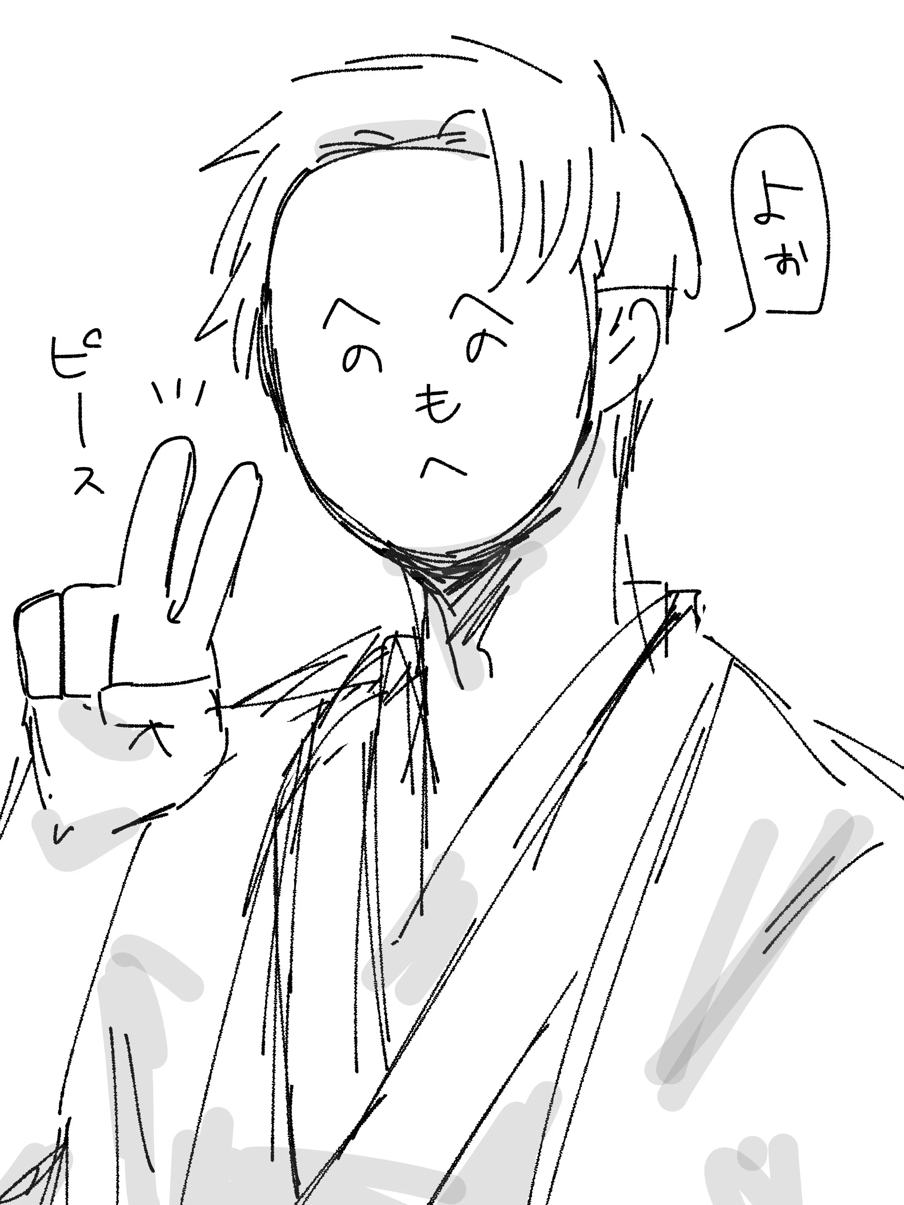 pan_parara의 あなたの夫である神様