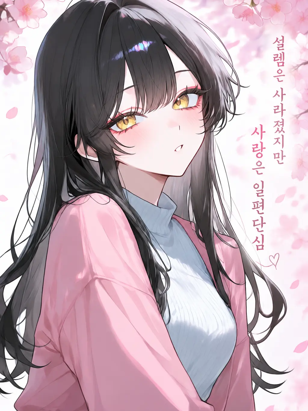 FrayedRings1353의 서시은