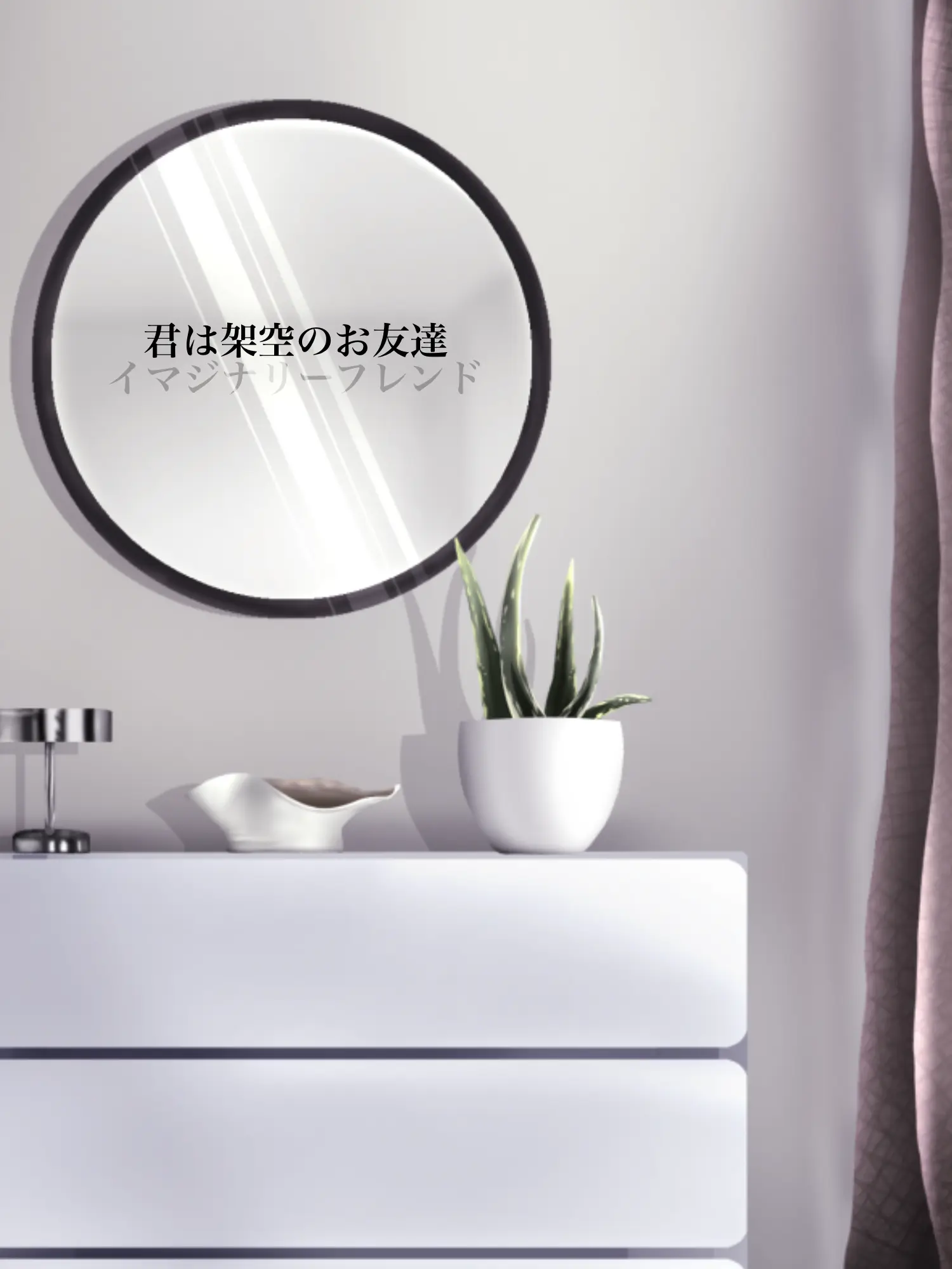 Hyoukun_6214의 君は架空のお友達