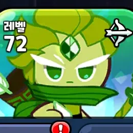 1_Solar-Lunar의 이거 루멜이꺼니까 하지말라구요!!