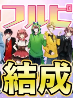 mano_dayon의 マイクラ実況者とコラボができちゃう！？