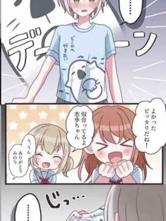 Akito.Emu.0323의 宮女精神病院