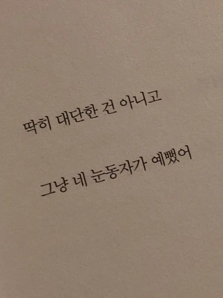 IvoryBass1821의 유 지 민