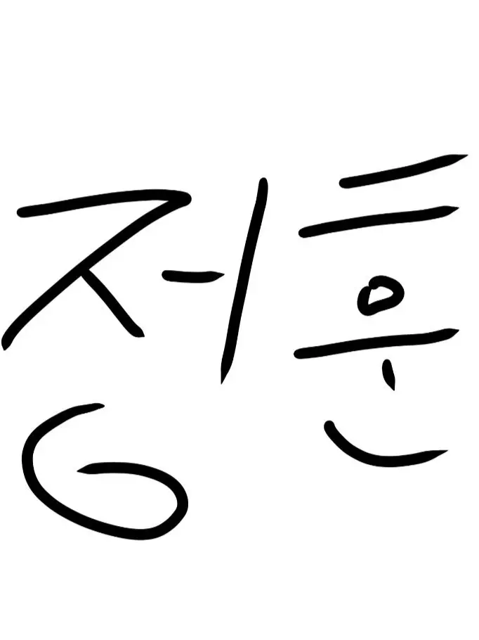 AgileModem1852의 선생님들! 이건.. 불법이에요!!