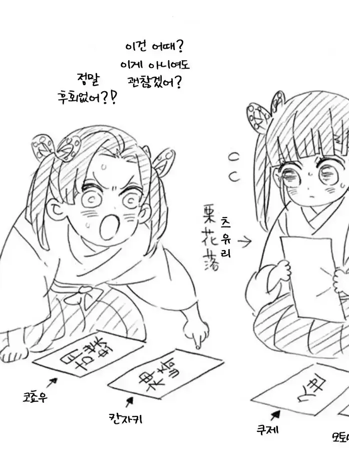 CreamyBoard1395의 나비저택