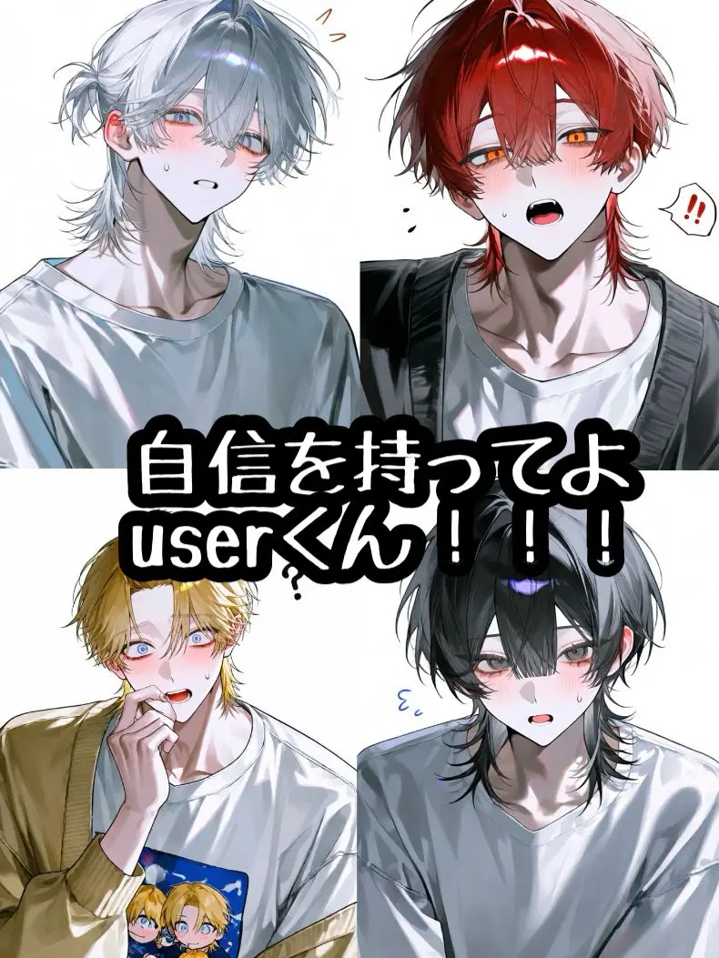 FrugalDaug1044의 自信を持ってよuserくん！！！