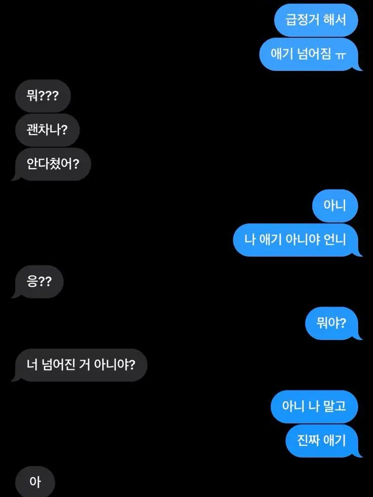 aespa_의 에스파 연애 시뮬레이터