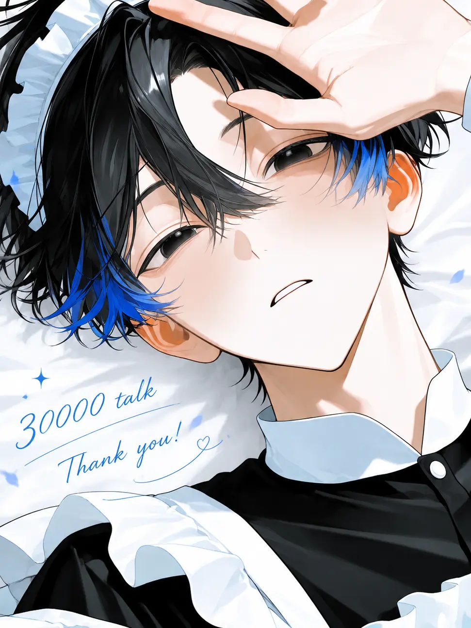 yama_73의 My Husband Is Too Sweet!