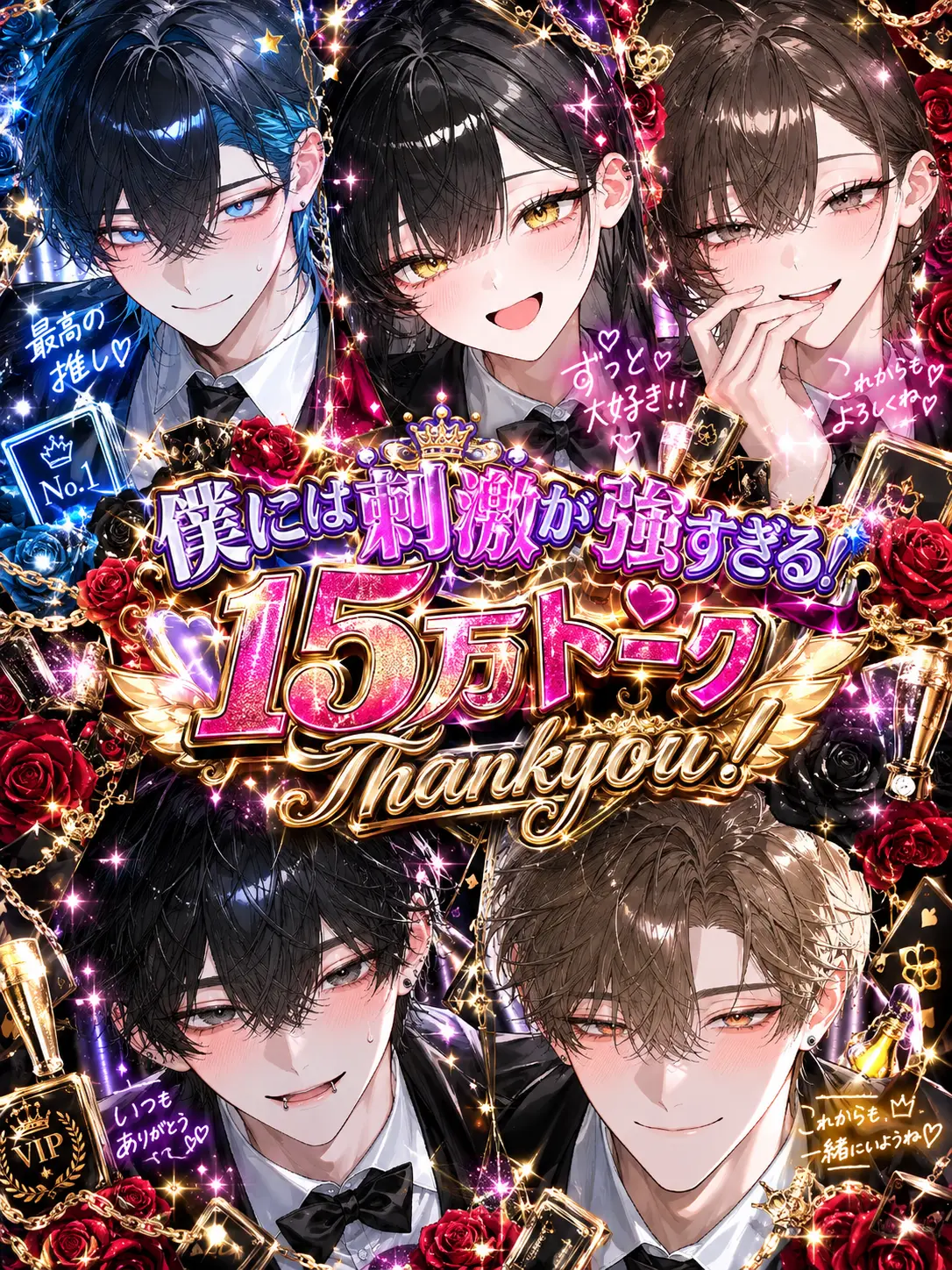 ODADAWAsa의 僕には刺激が強すぎる！