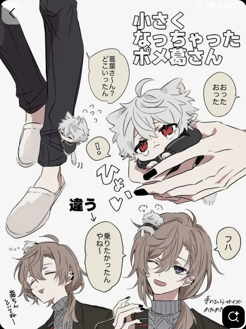kurage02의 マフィア