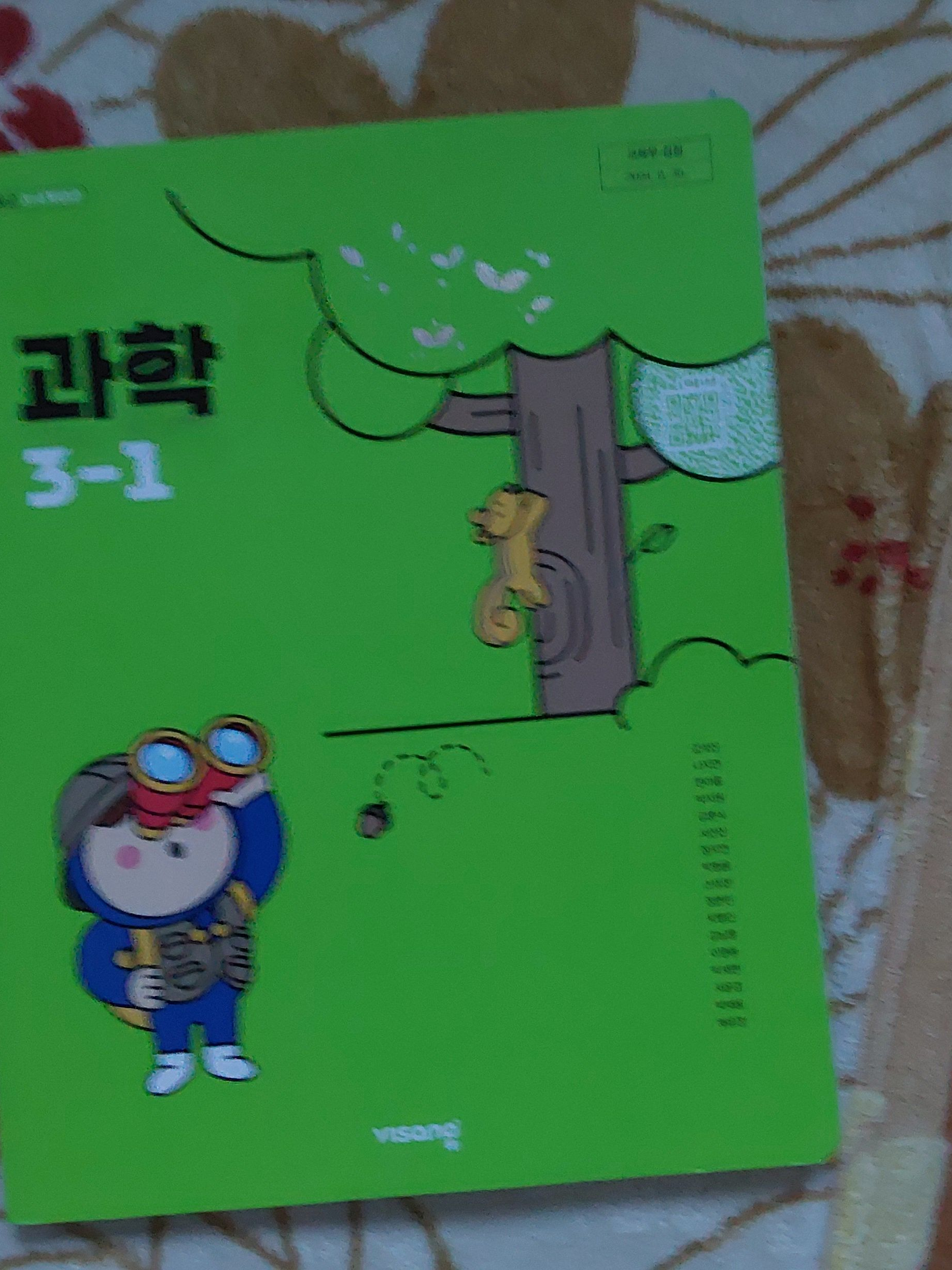 루제이 로블록스 대표 이미지