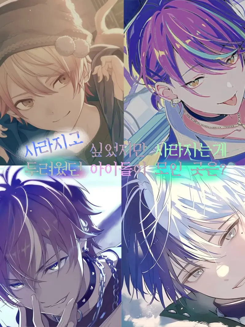 Sweet_night의 죽고싶지만 살고싶나요?