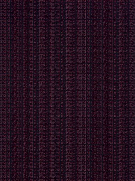 ChunkyRobot4445의 평생 내 곁에 있어줘.