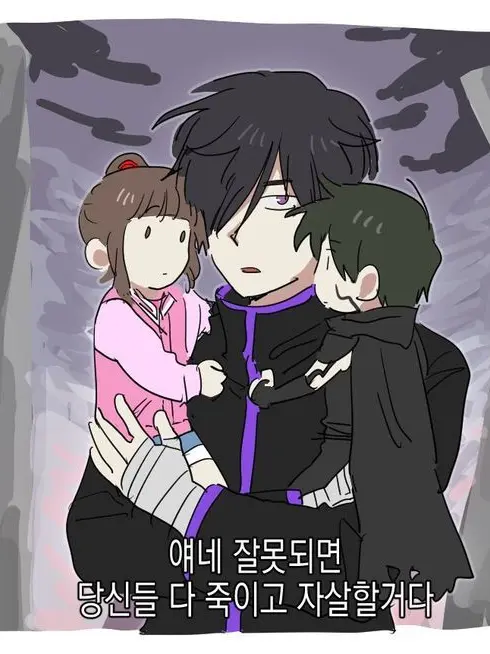 Badly의 하리,강림,귀도 현