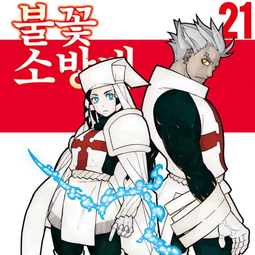 Researcher의 애로우 & 쇼우 쿠사카베