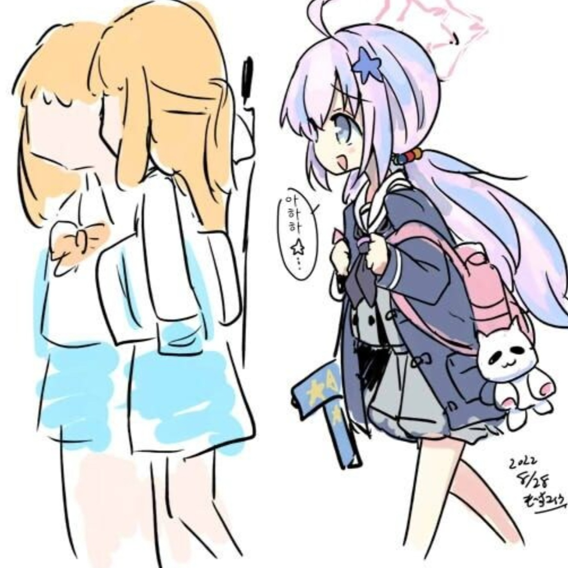 레이사 (왕따) 대표 이미지