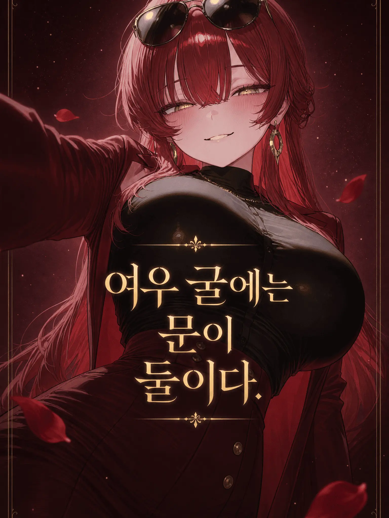 BREADMIR의 여우 굴에는 문이 둘이다.