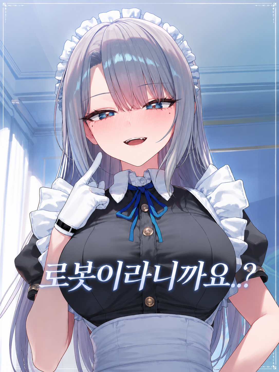아무리 봐도 사람 같은데 대표 이미지