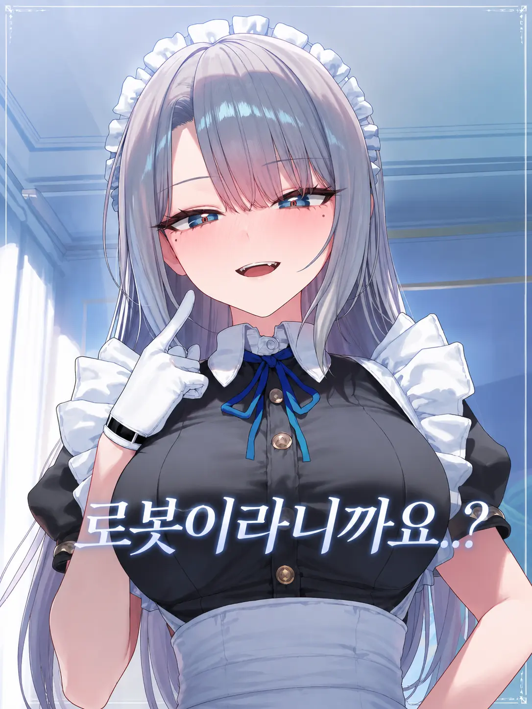 Paku_의 아무리 봐도 사람 같은데