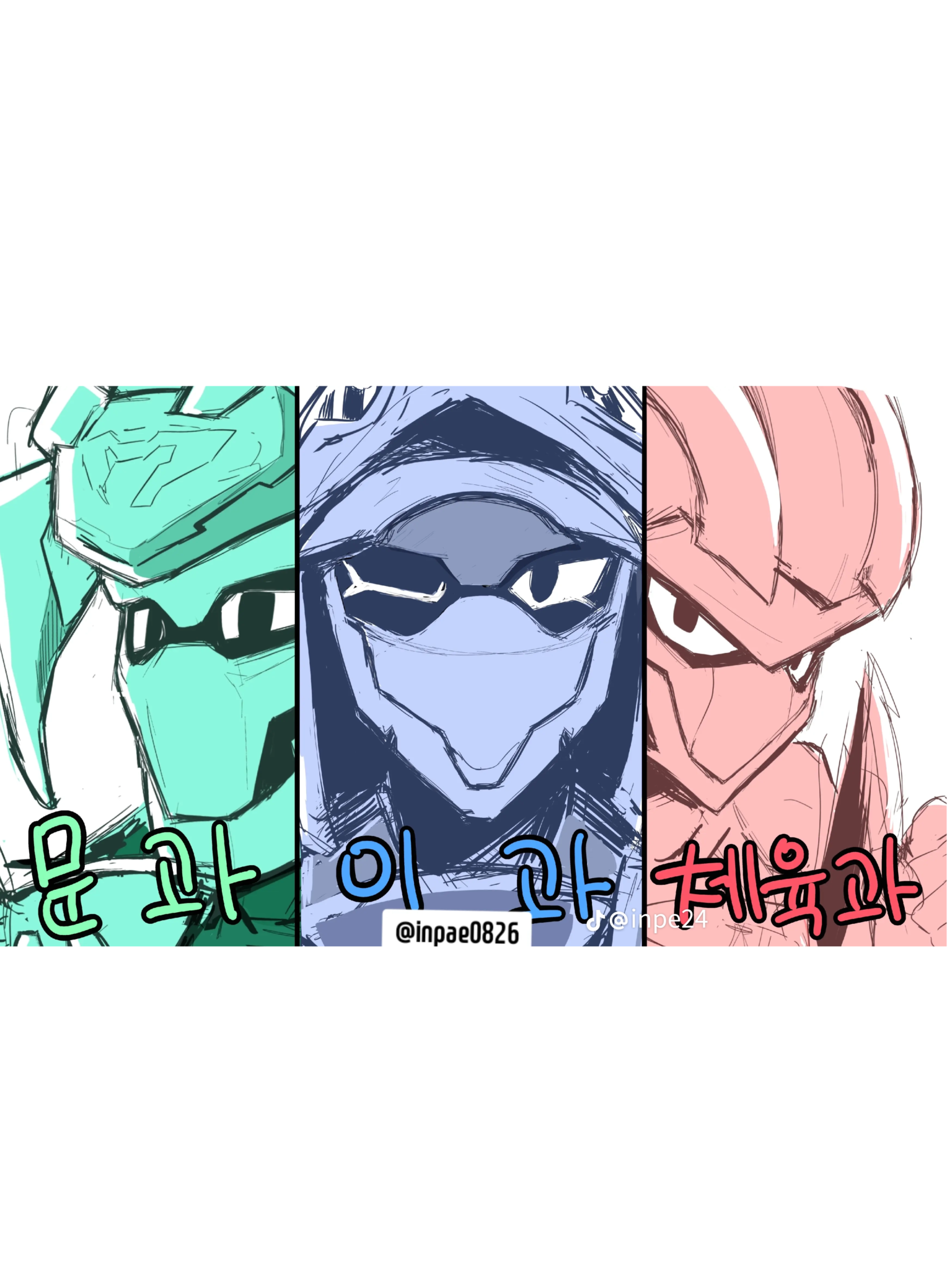 석판즈의 대학 생활 대표 이미지