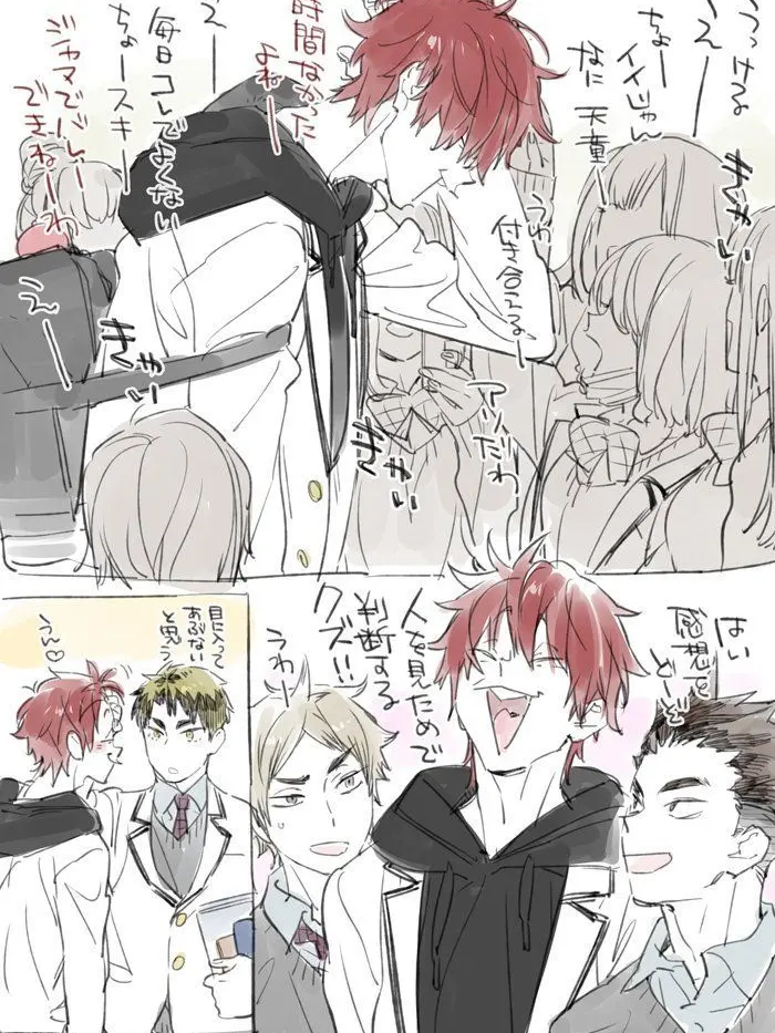 WearyPond2949의 あの人はモテます