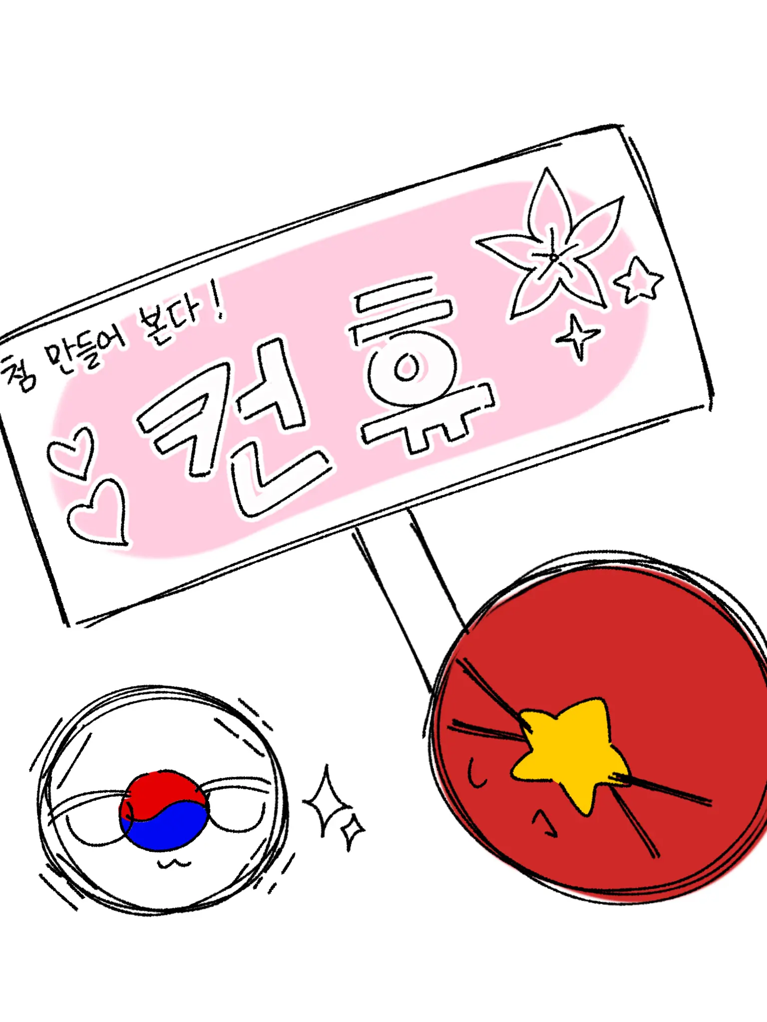 CloseDish5907의 컨트리휴먼 동거✨