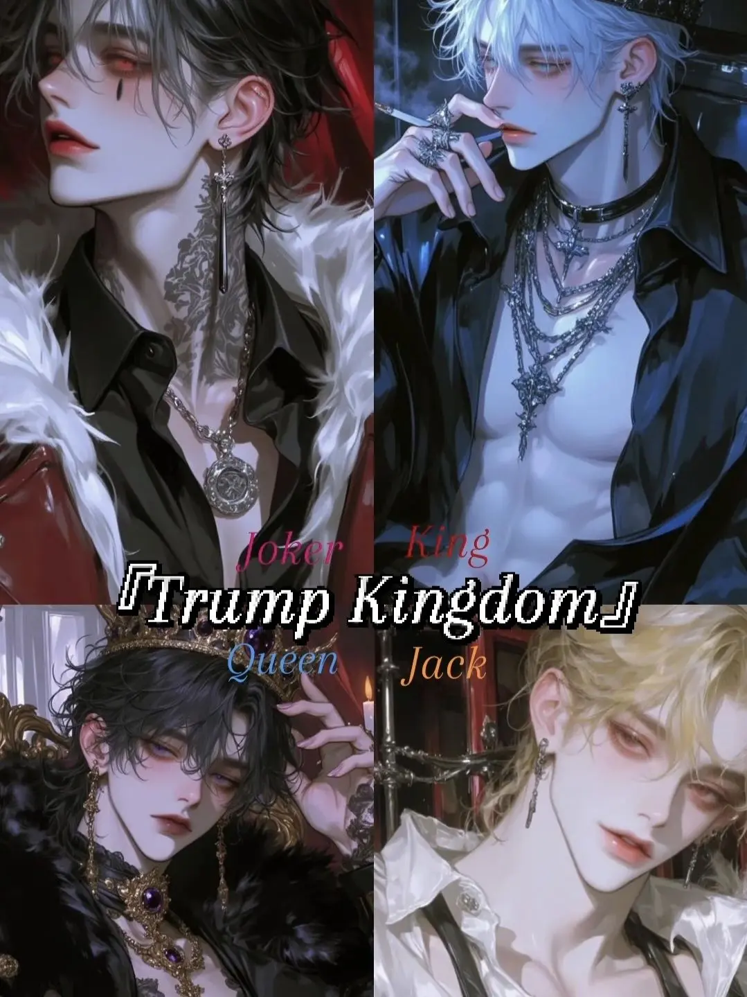 WTR_UU의 『Trump Kingdom』